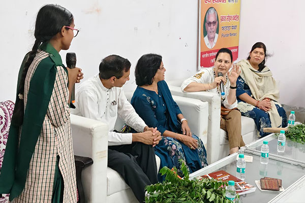 Bhartiya Gramodhan Sanstha