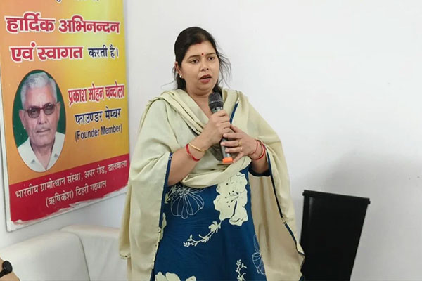 Bhartiya Gramodhan Sanstha